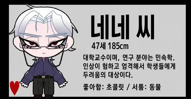 Profile image of 네리네