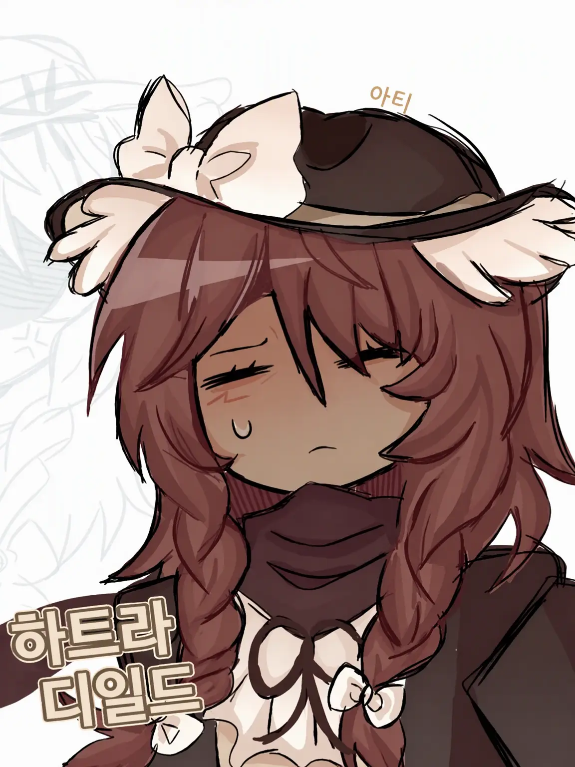 Linmaru0516의 나샤트라가 슬퍼하고 있어!?