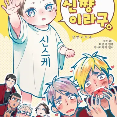Profile image of 3학년즈