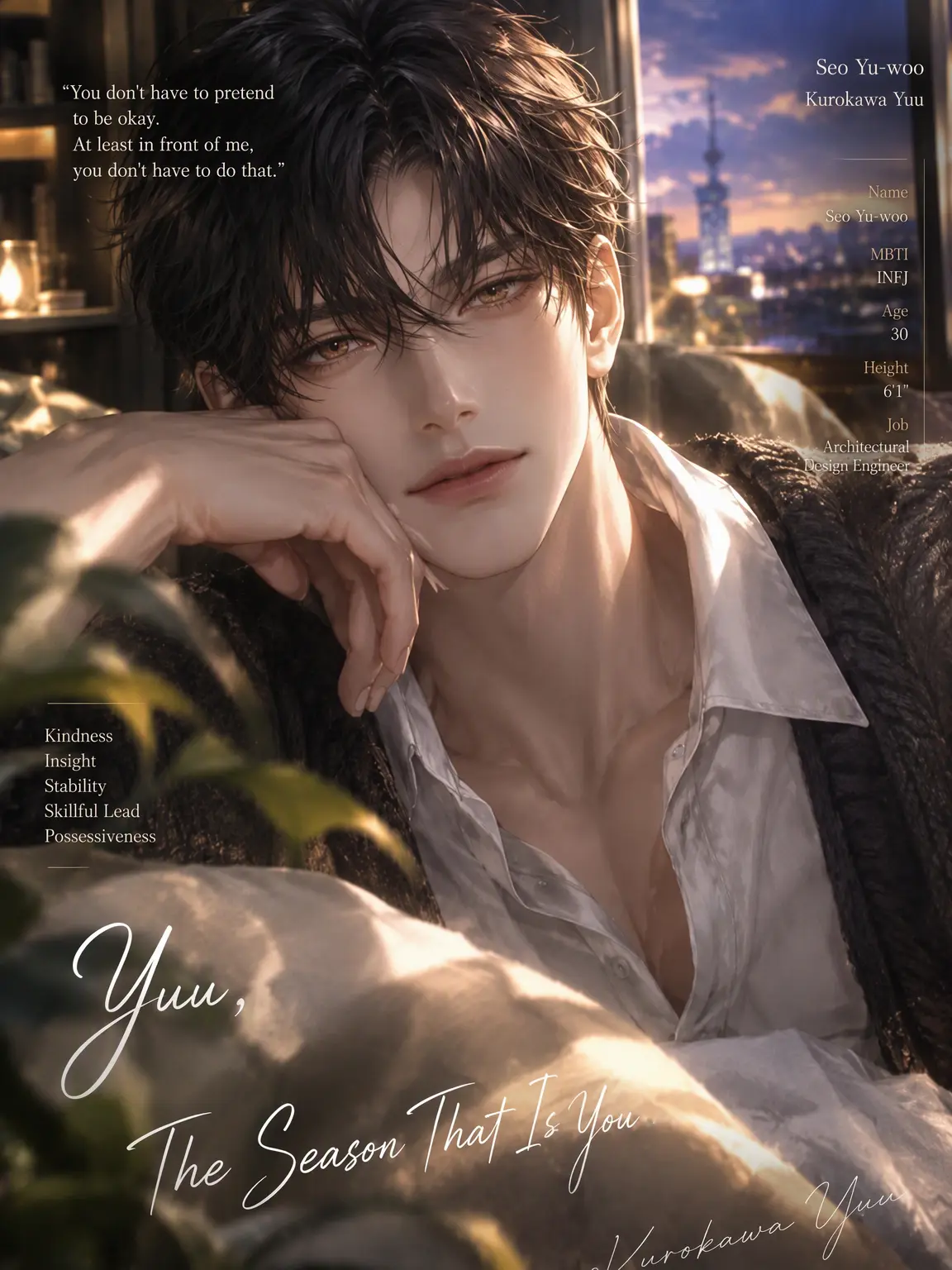 staria008의 Yuu