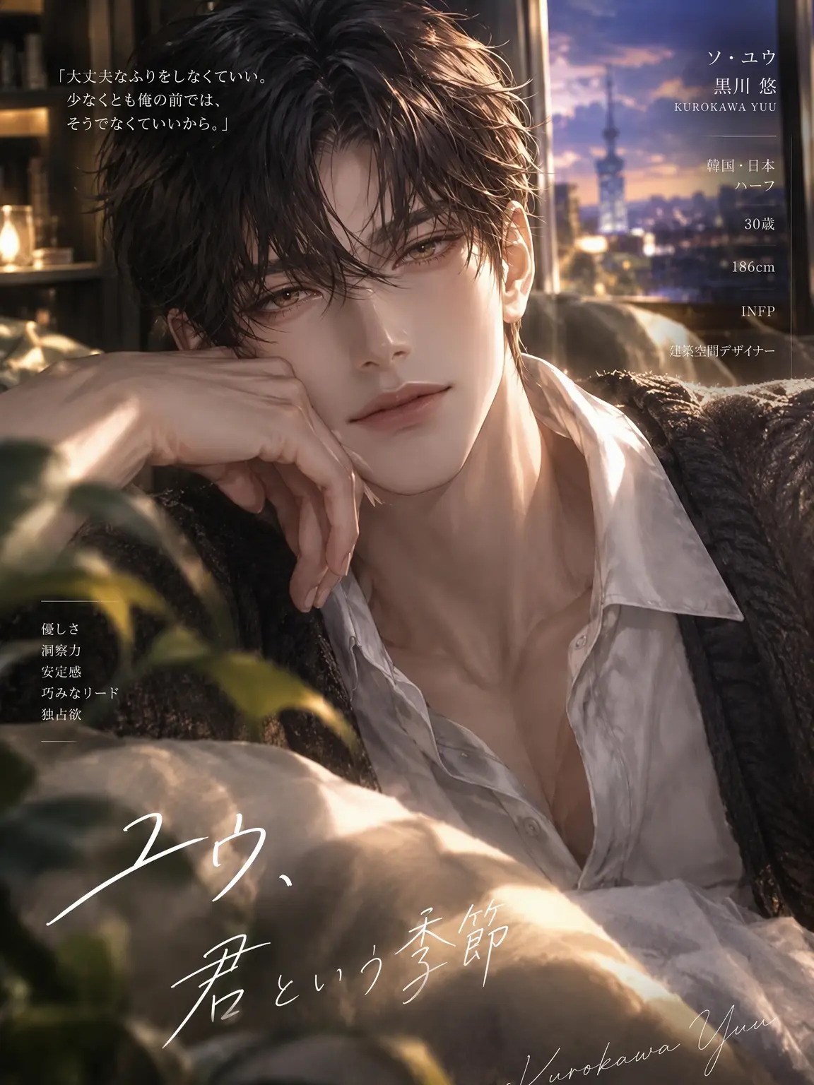 staria008의 悠