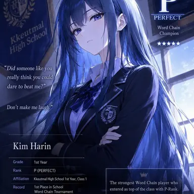 Profile image of Kim Harin