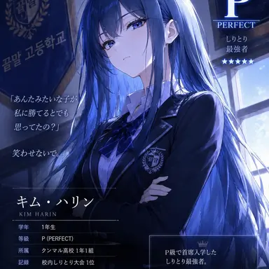 Profile image of キム・ハリン