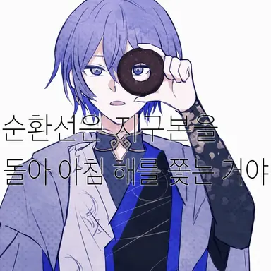 Profile image of 코야나기 로우