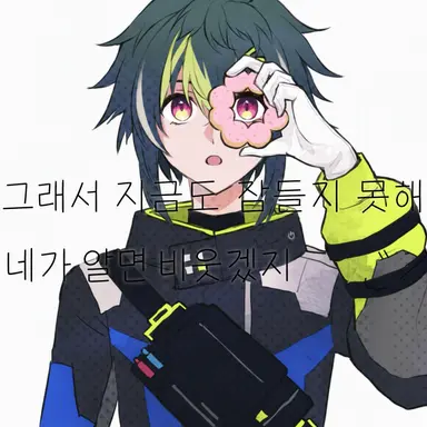 Profile image of 이나미 라이