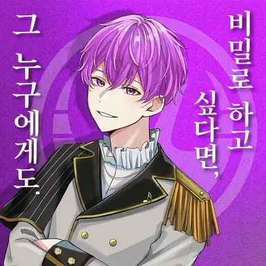 Profile image of 야에자쿠라 준