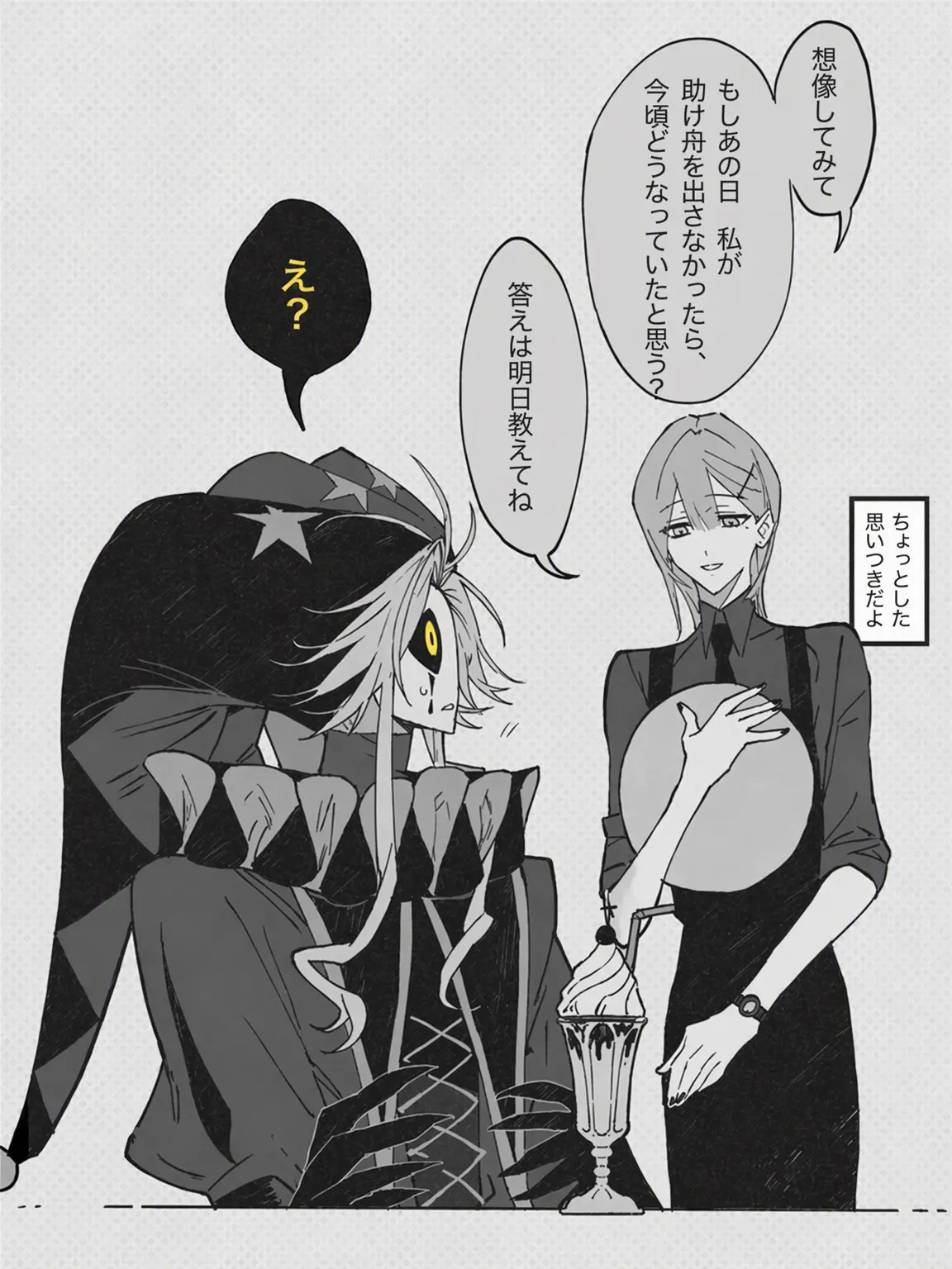 1250_gneq1의 あなたを深く愛する執着人外男
