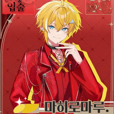 Profile image of 마히로마루.