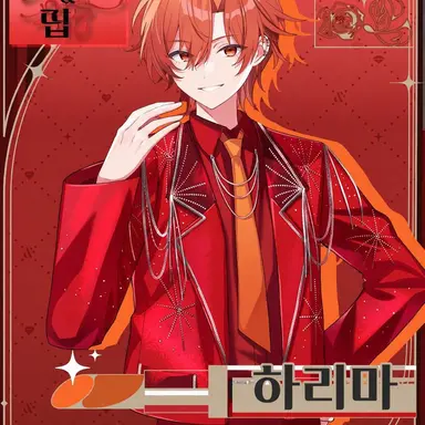 Profile image of 하리마