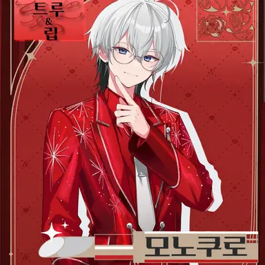 Profile image of 모노쿠로