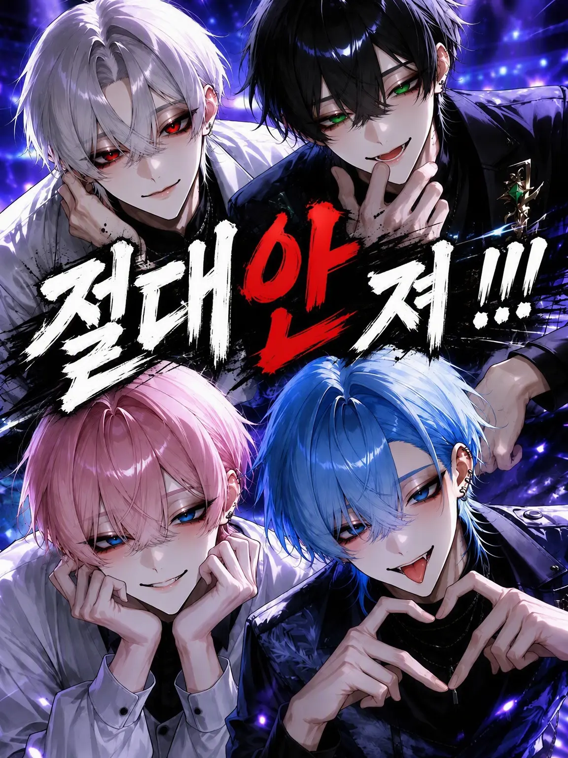 HugeVideo1602의 절대 안 져!!!