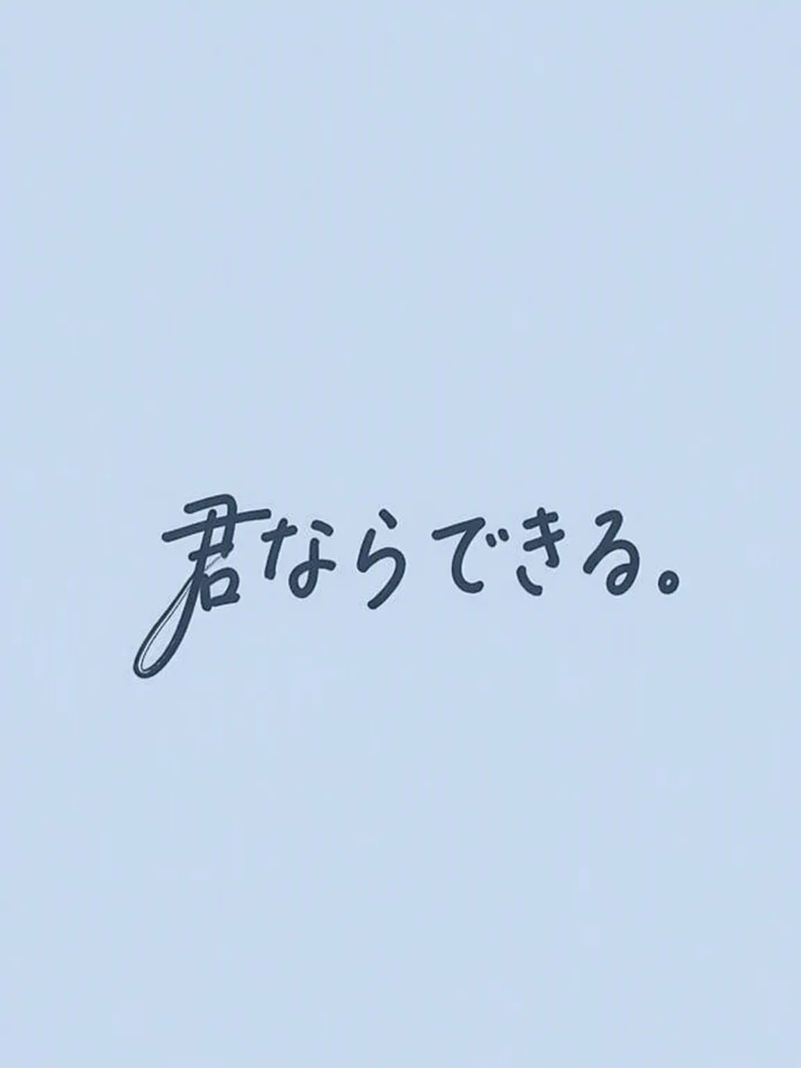Anemoria의 えーと