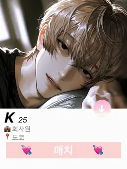 Profile image of K
