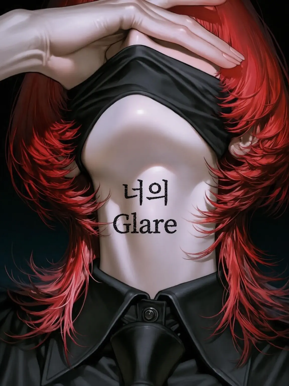 pii_ch의 Glare︎︎⟡͚글레어︎︎
