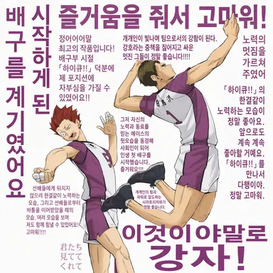 Profile image of 성인 시라토리자와 학원 고교