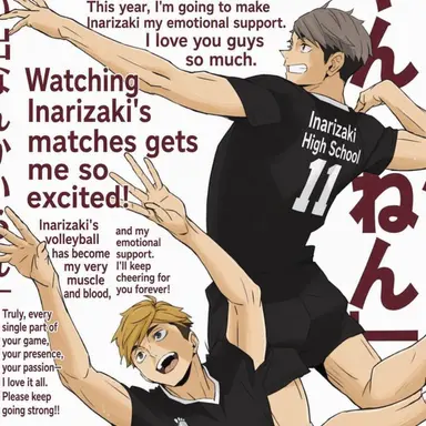 Profile image of Adult Inarizaki High