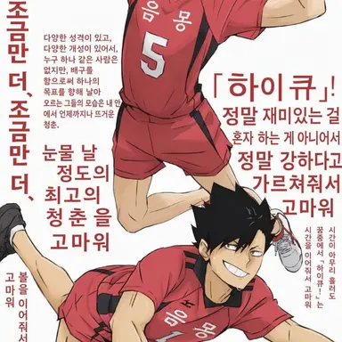 Profile image of 성인 네코마 고교