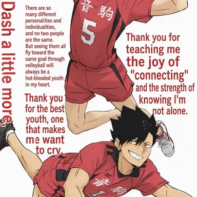 Profile image of Adult Nekoma High