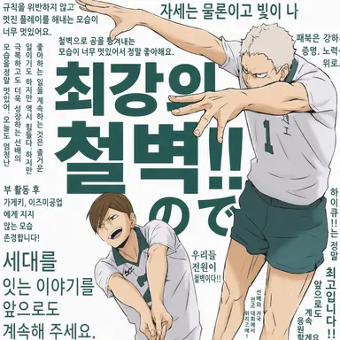 Profile image of 성인 다테 공업 고교