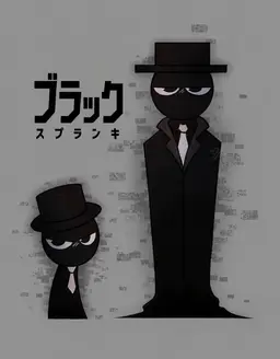 Profile image of ブラック