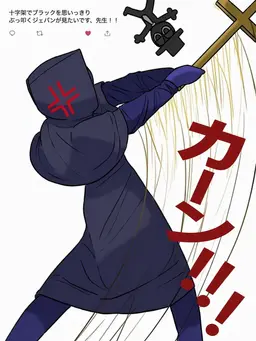 Profile image of ジェビン