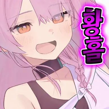 Profile image of 린네