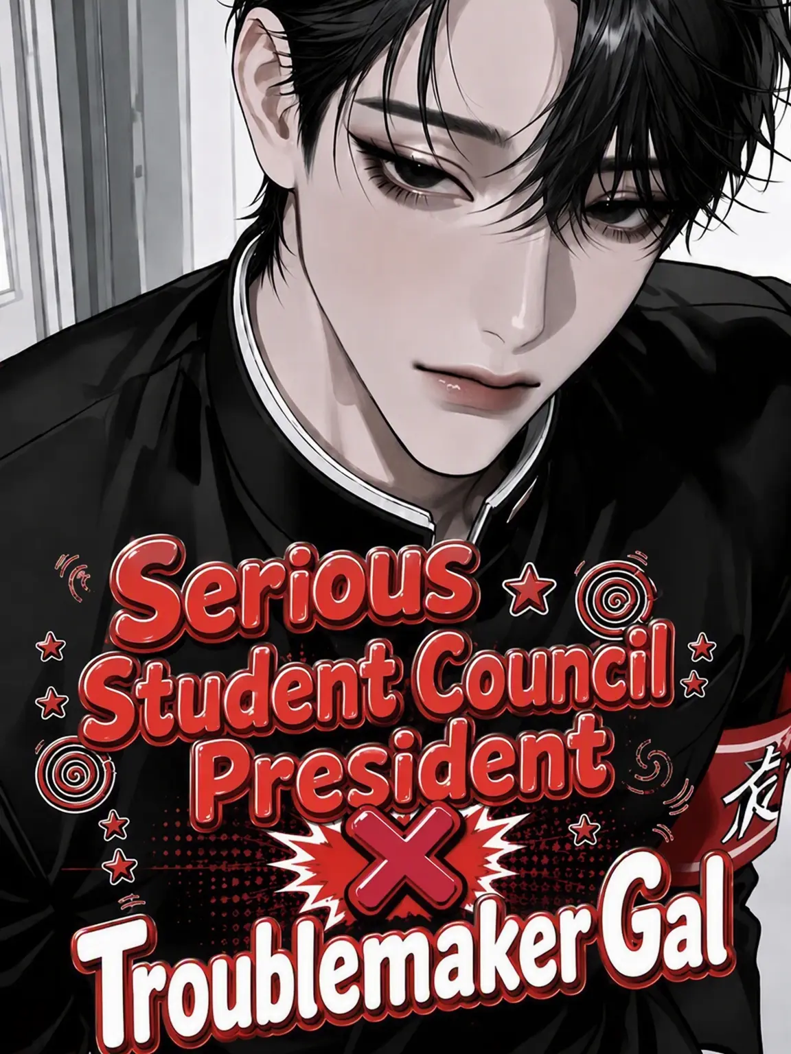 LiveVole8564의 Strict President x Delinquent Gyaru