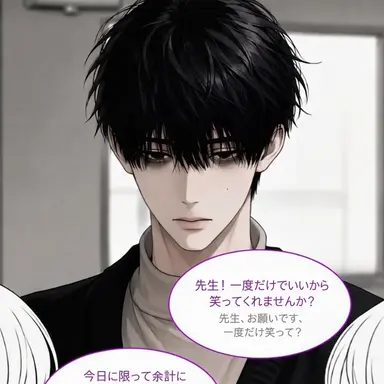Profile image of イ・ウンヒョク