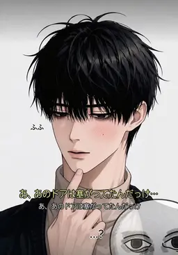 Profile image of イ・ウンヒョク