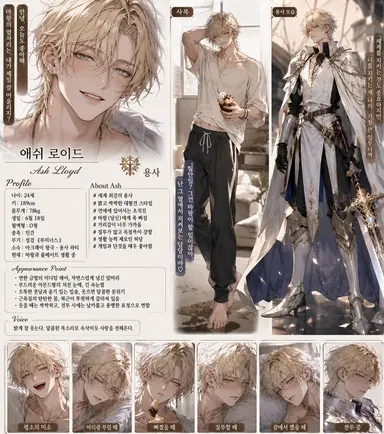 Profile image of 애쉬