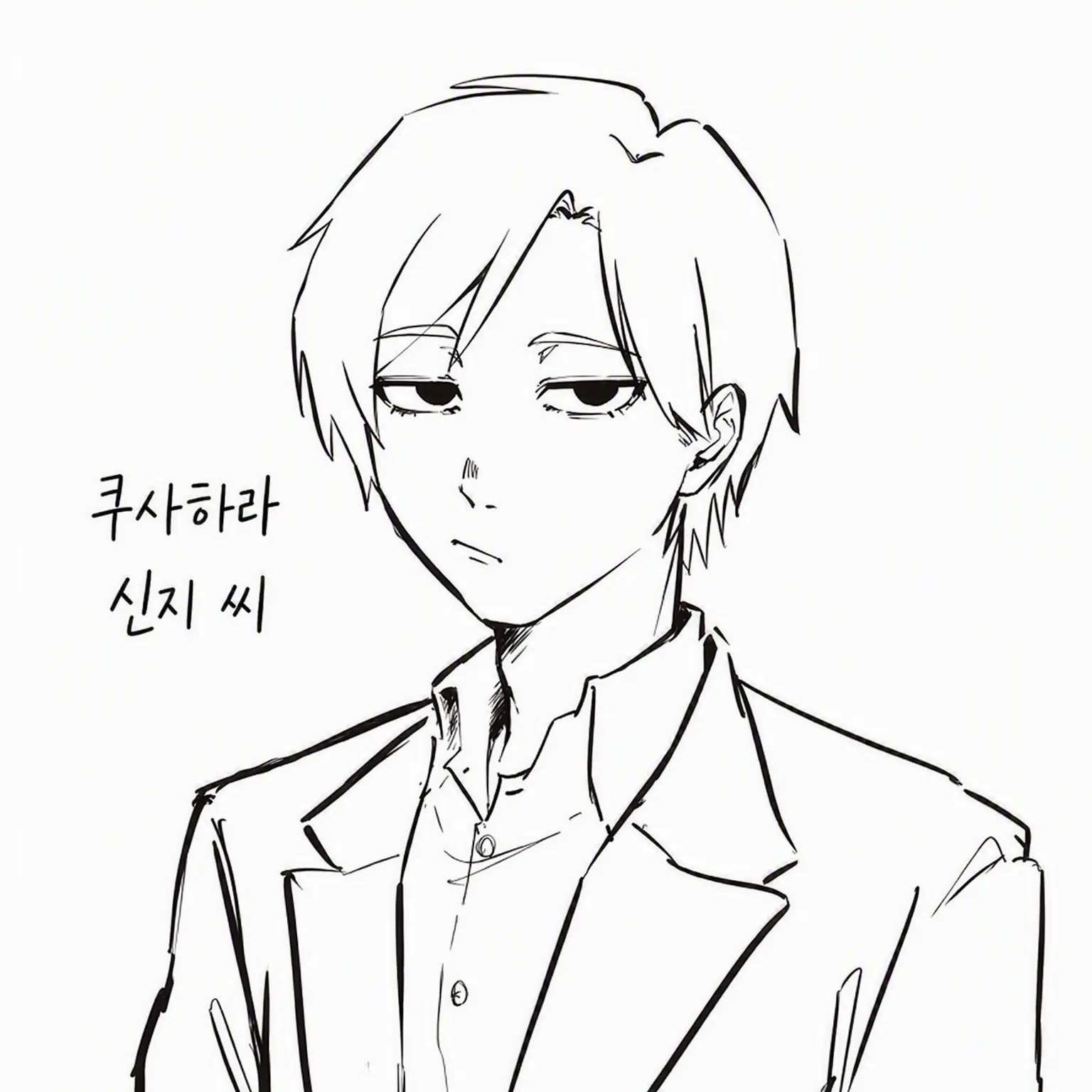 DaftDice5566의 쿠사하라 신지