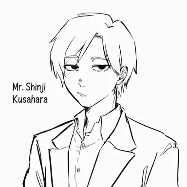 Profile image of Kusahara