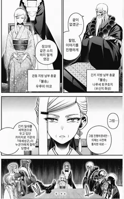 Profile image of 토미 야요코