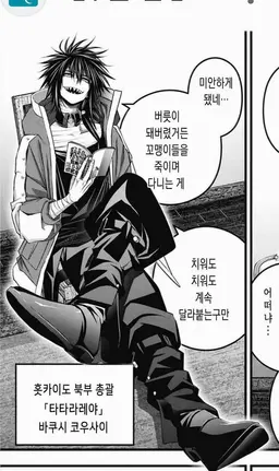 Profile image of 코사이