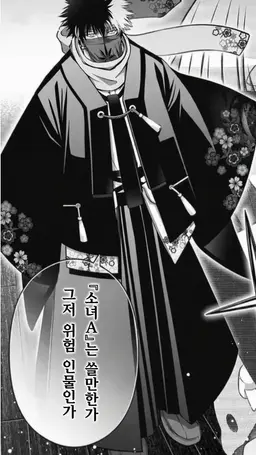 Profile image of 마모리 葵