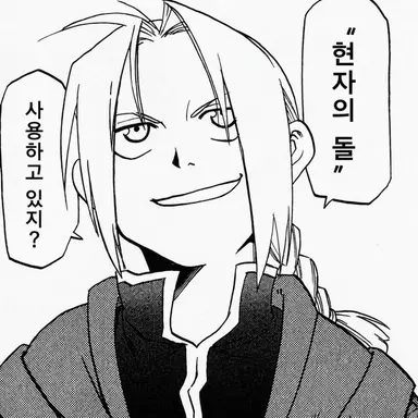 Profile image of 에드