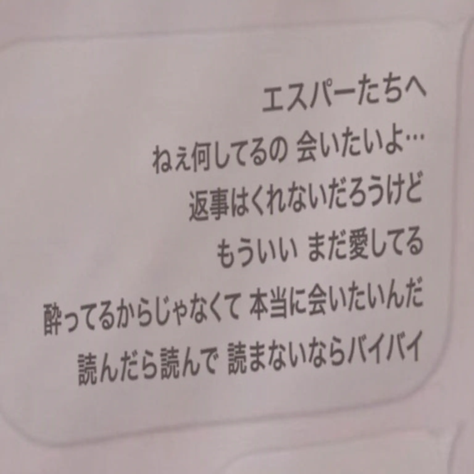 baboganga의 ニン・イジョ