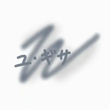 Profile image of ユ騎士