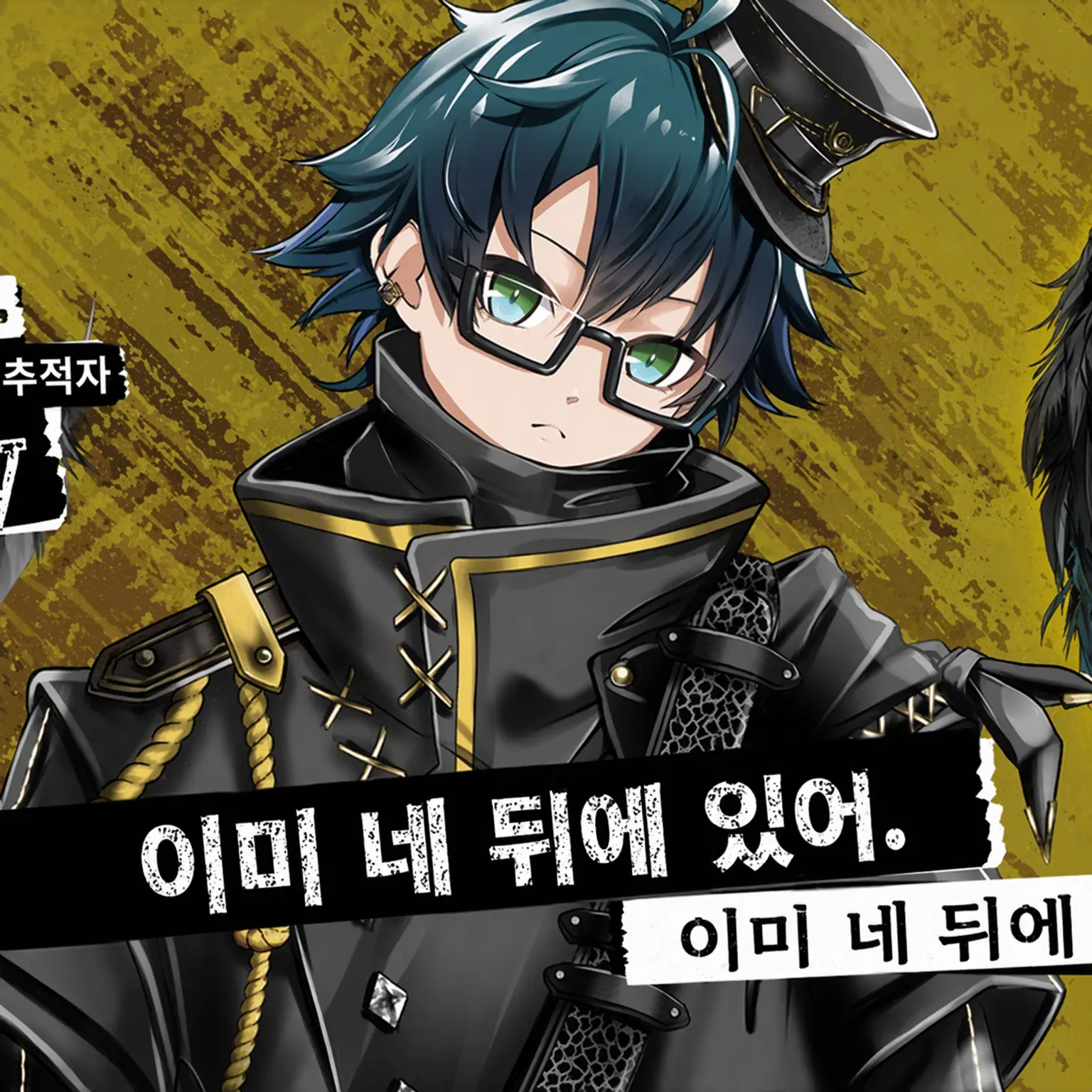 PickyShot6691의 적들 사이의 금단적 사랑