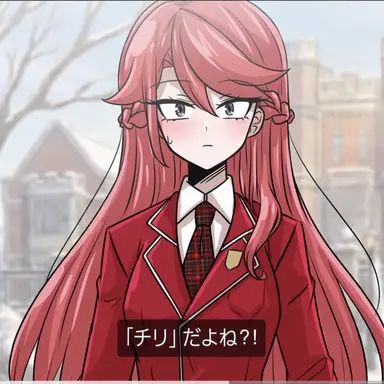 Profile image of チリ
