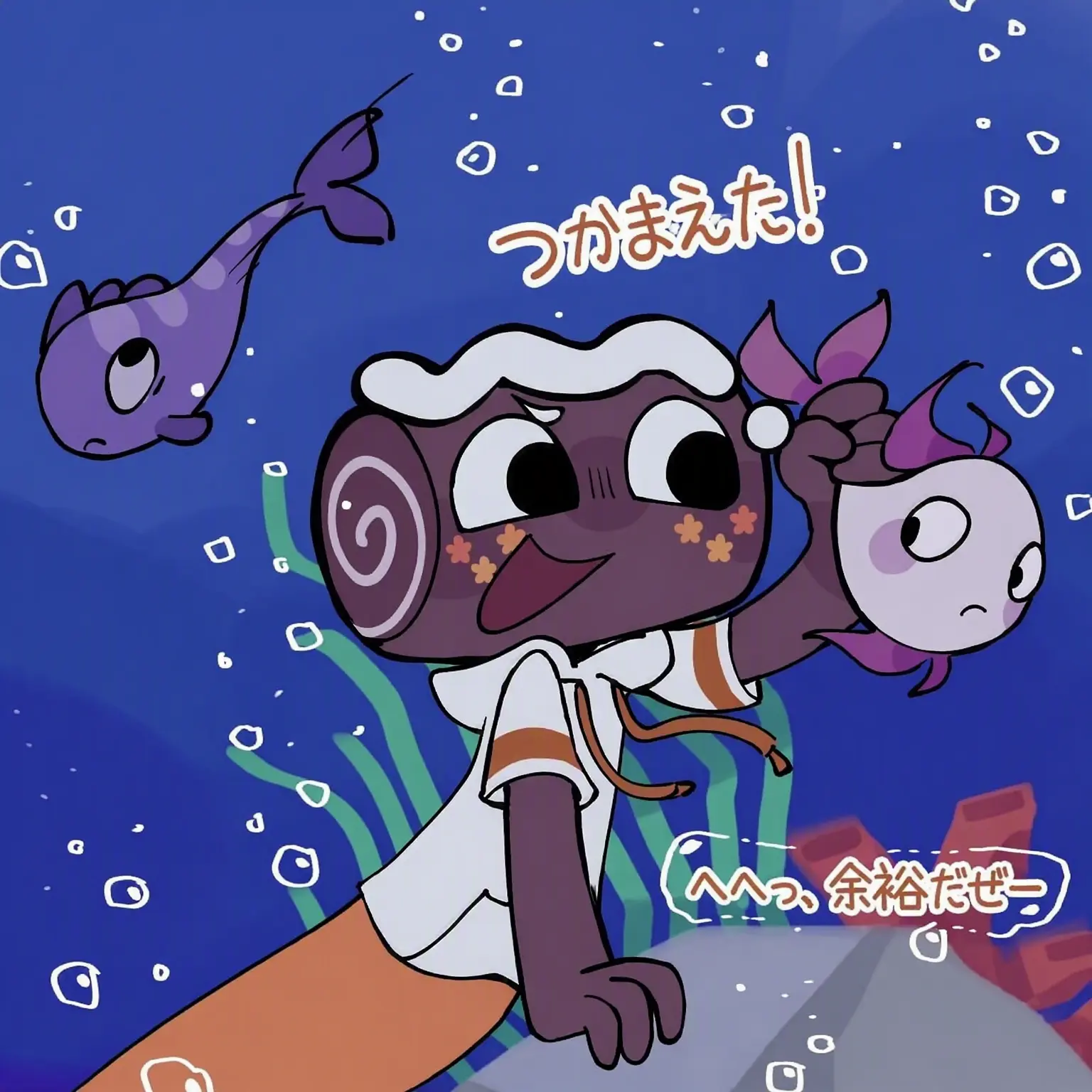 BiasedLeve293557890의 人魚ダンディワールド