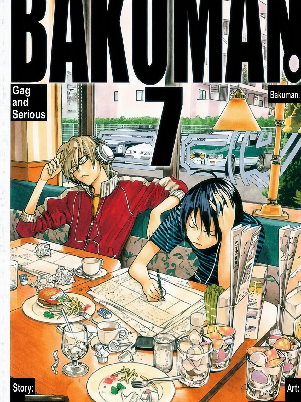 Puddingbiggngpu의 Bakuman