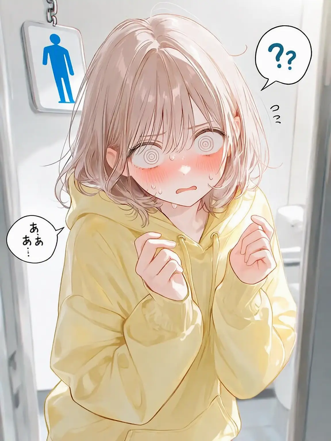 SuppleYen8255의 去勢ヤッホー♡