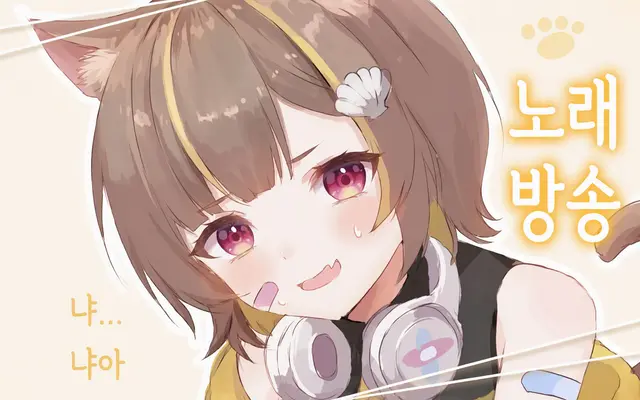 Profile image of 오토노세 라코
