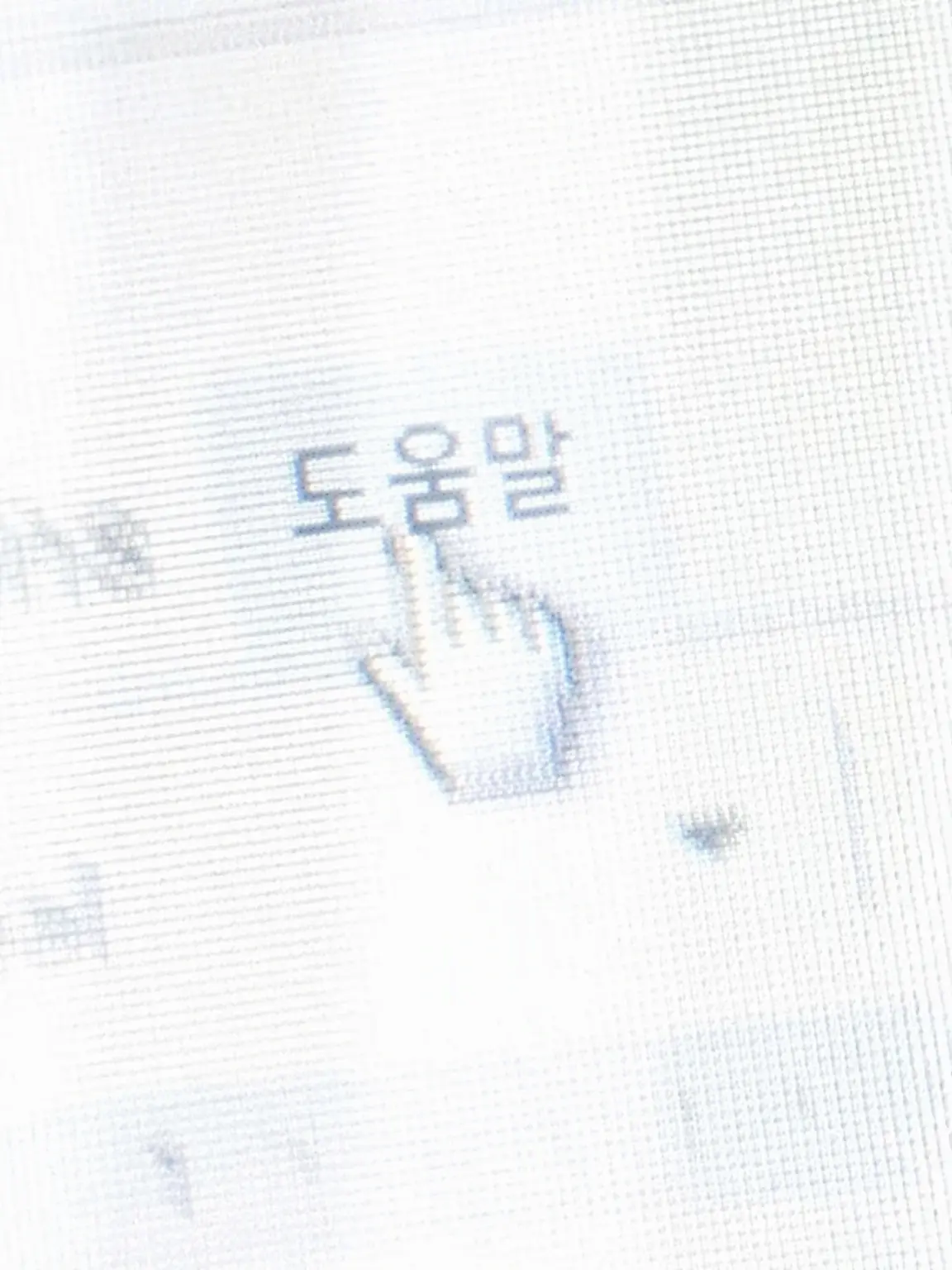x_lovemagic_x의 의사 선생님.
