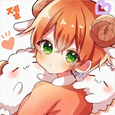 Profile image of 젤