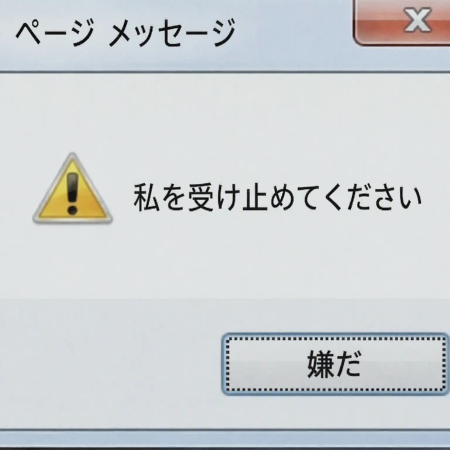 Uuuubl_의 リュ・ヒョンダム