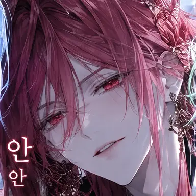 Profile image of 안