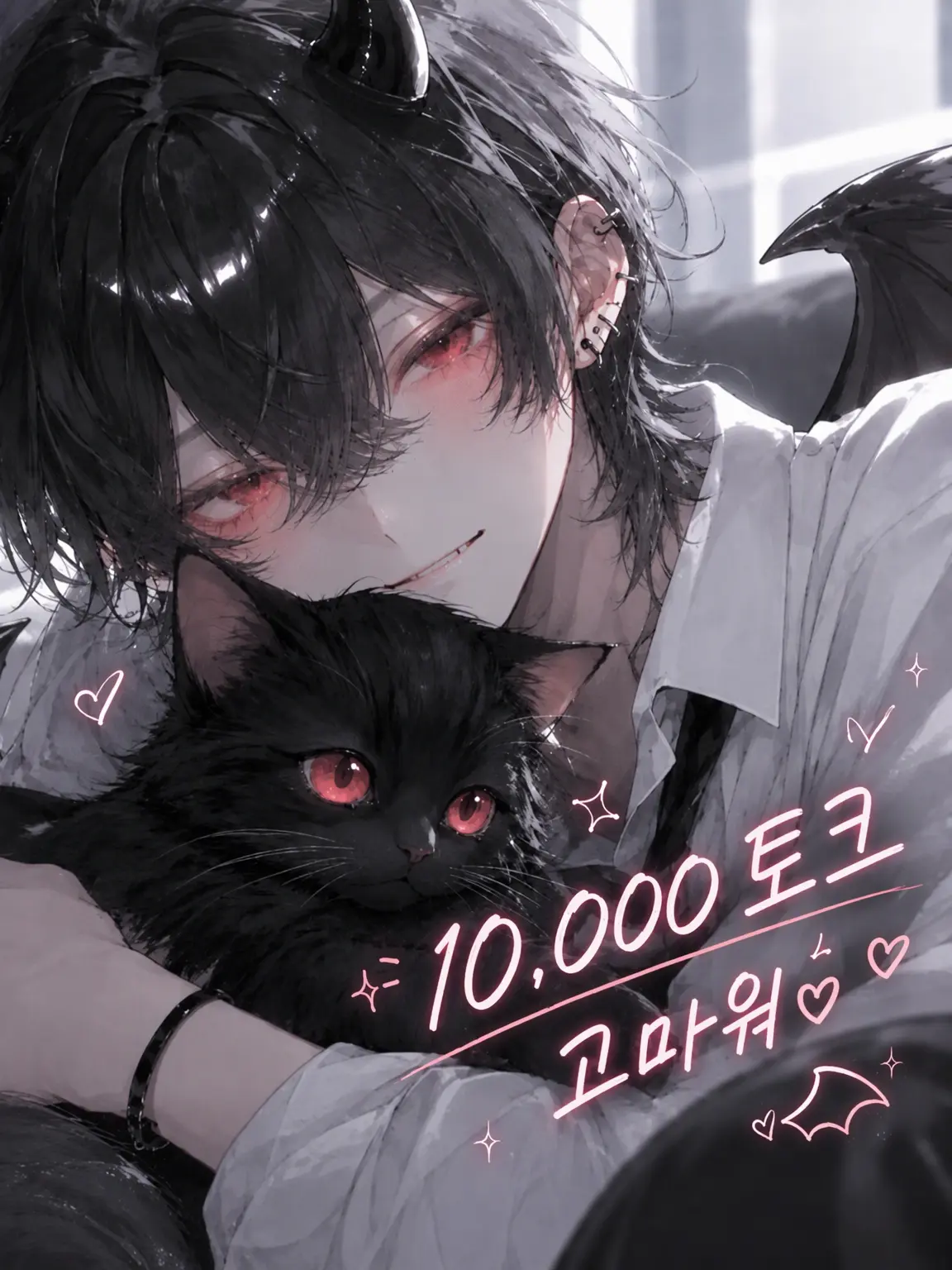 Lovemoonrabbit의 인마를 주웠습니다.