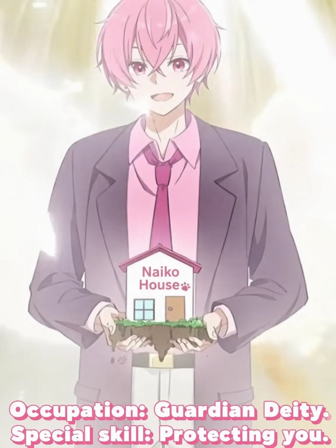 ribbo_n의 Welcome to Naiko House!